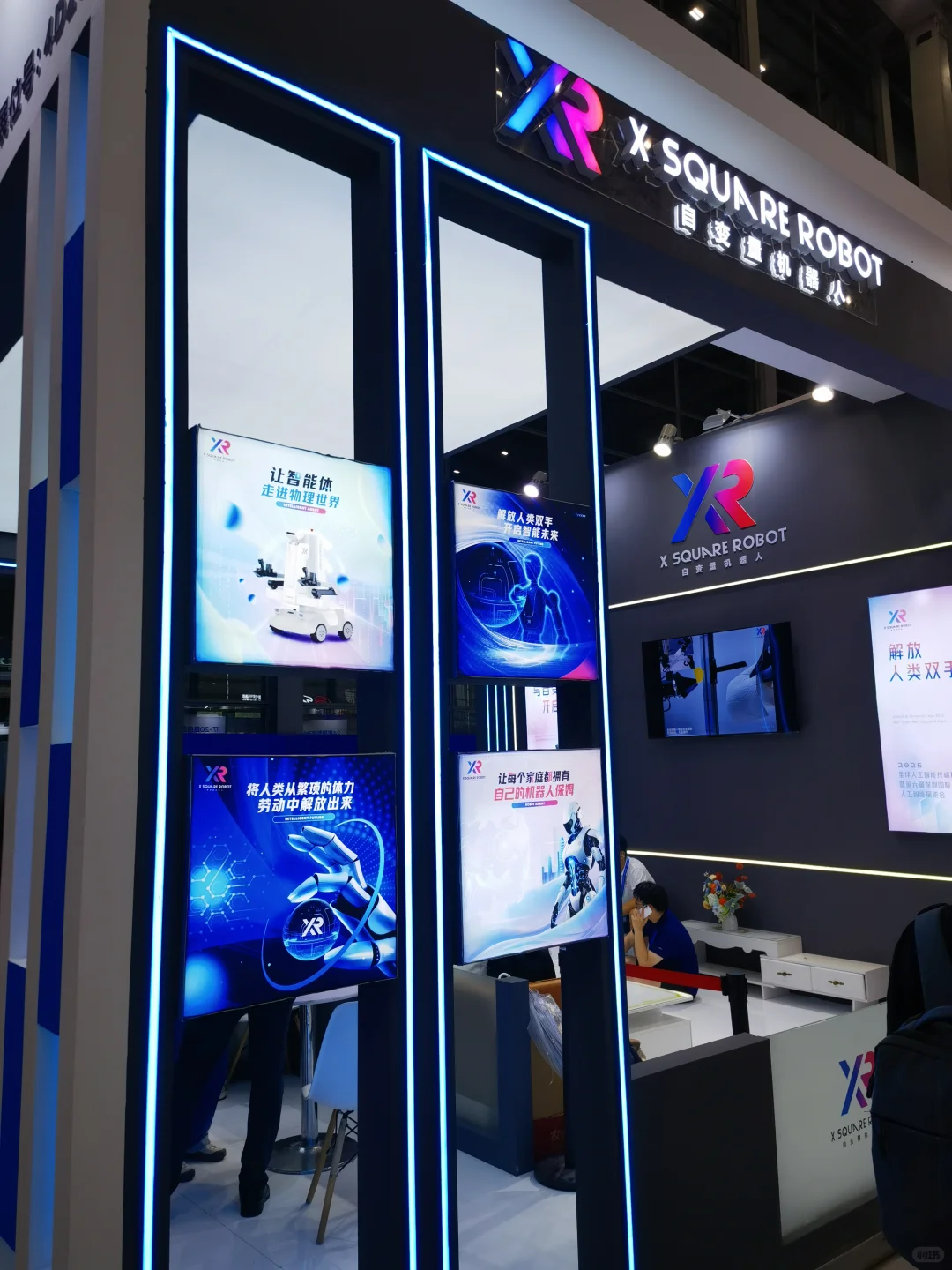 深圳具身智能/无人机展会