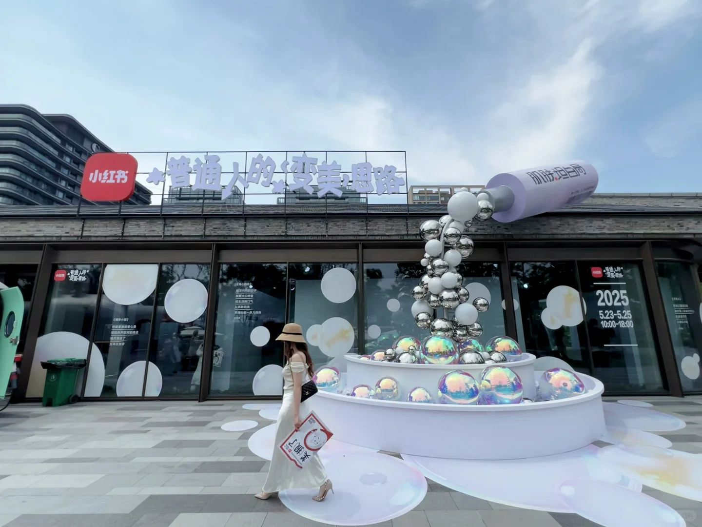 ✨普通女孩的变美思路，真的不用容貌焦虑！