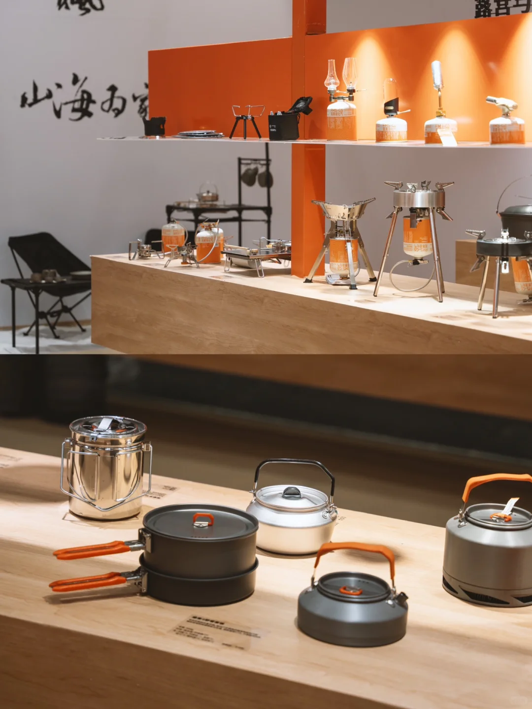 北京ISPO | “轻量化”概念展台设计