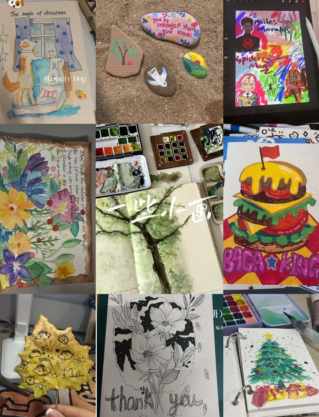 女大自存一些低成本提升自己的爱好!