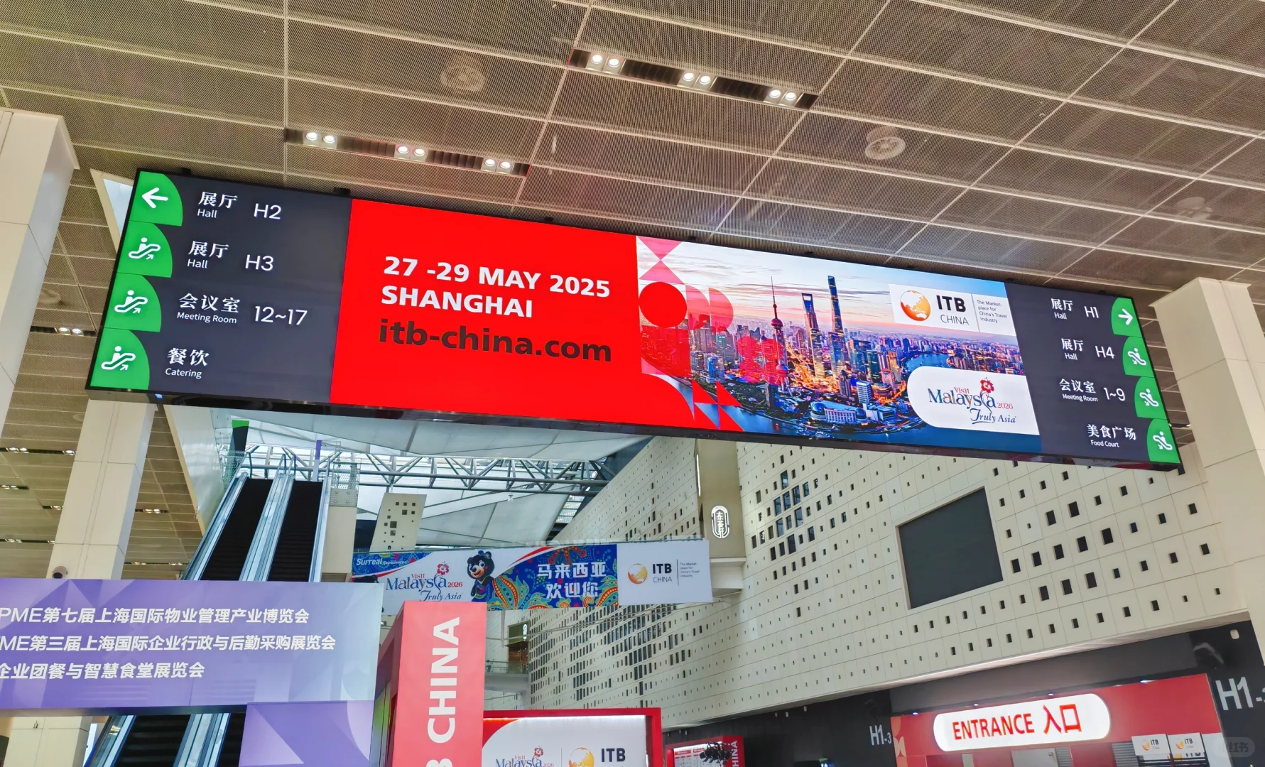 旅游盛会｜2025ITB上海国际旅游交易博览会