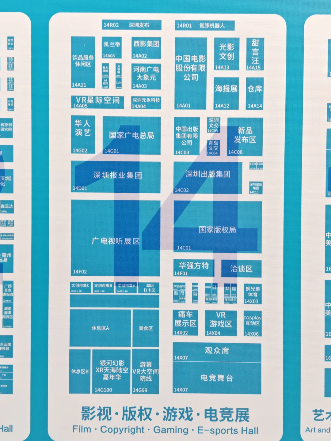 第二十一届深圳文化博览会最全攻略