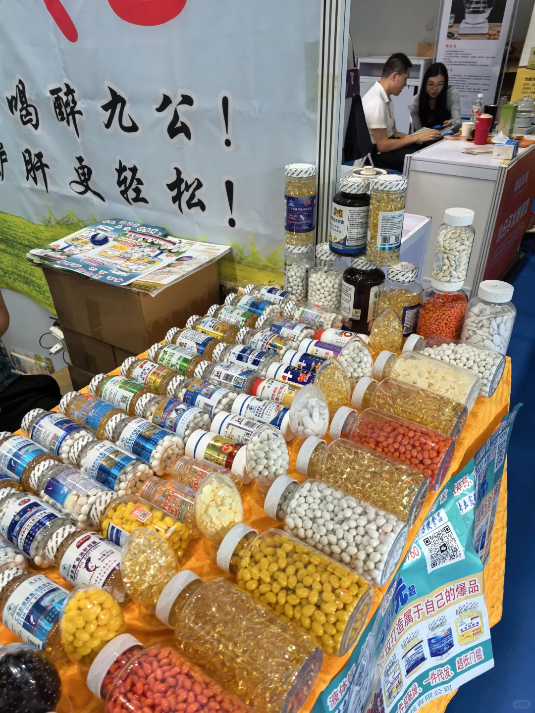 ? 逛完广州国际健康展，我被吓到了?