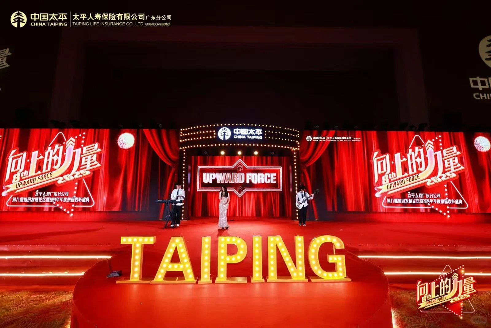 ?惊艳全场!这些瞬间藏着嘉盛的魔法!