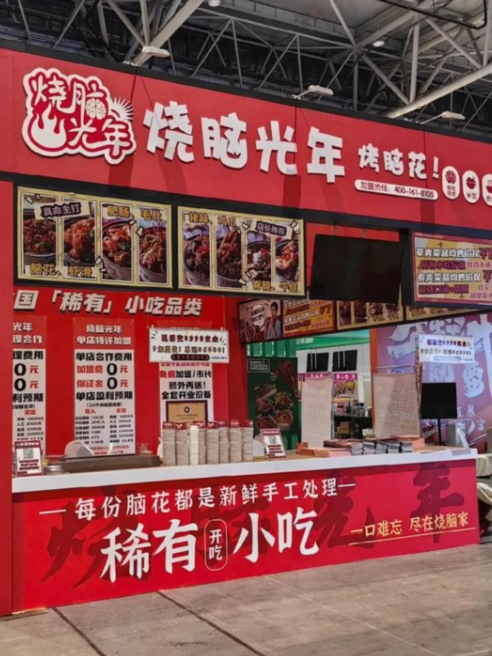 探寻美食奥秘，参加餐饮展会博览会有何收获