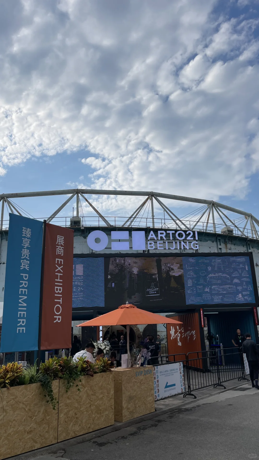 周末看展,周一“淘金”!都不耽误!