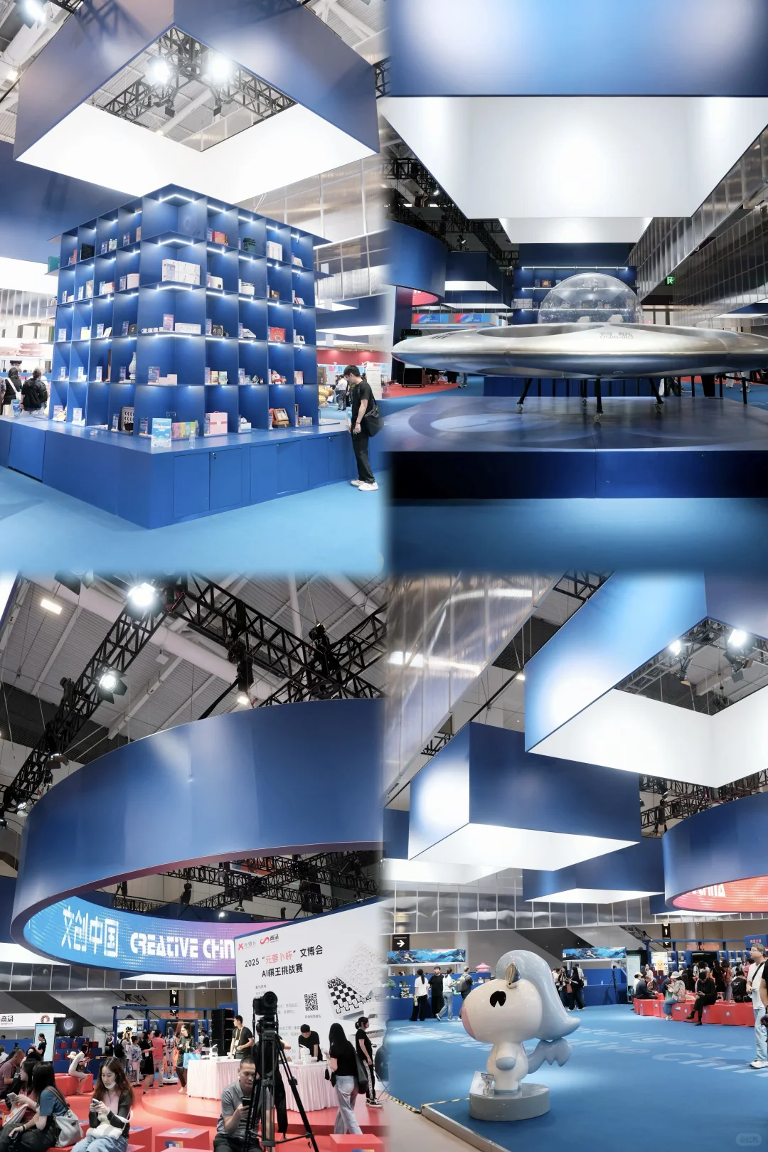 深圳文博会你…真的太好逛了?ʚ˃ ᵕ ˂ ɞ?