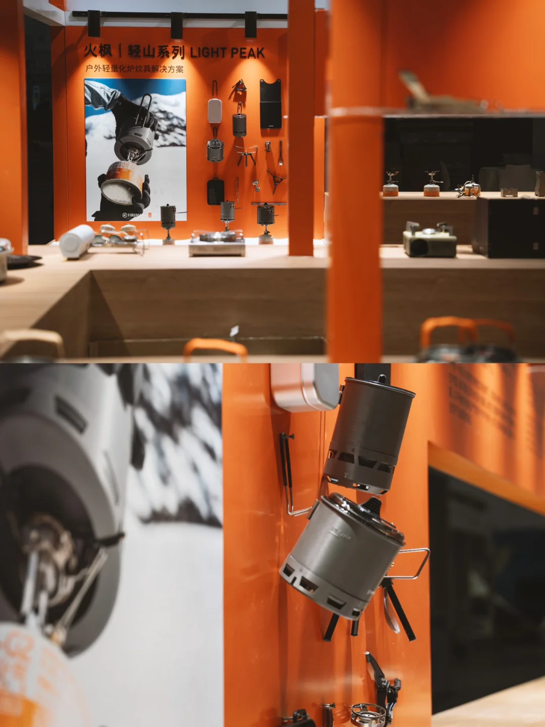 北京ISPO | “轻量化”概念展台设计