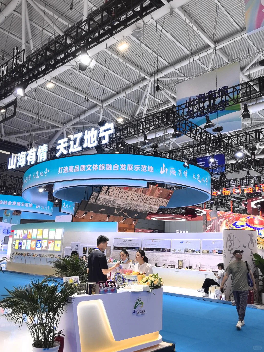 深圳文博会暴走3万步！替你扒到了各省暗号