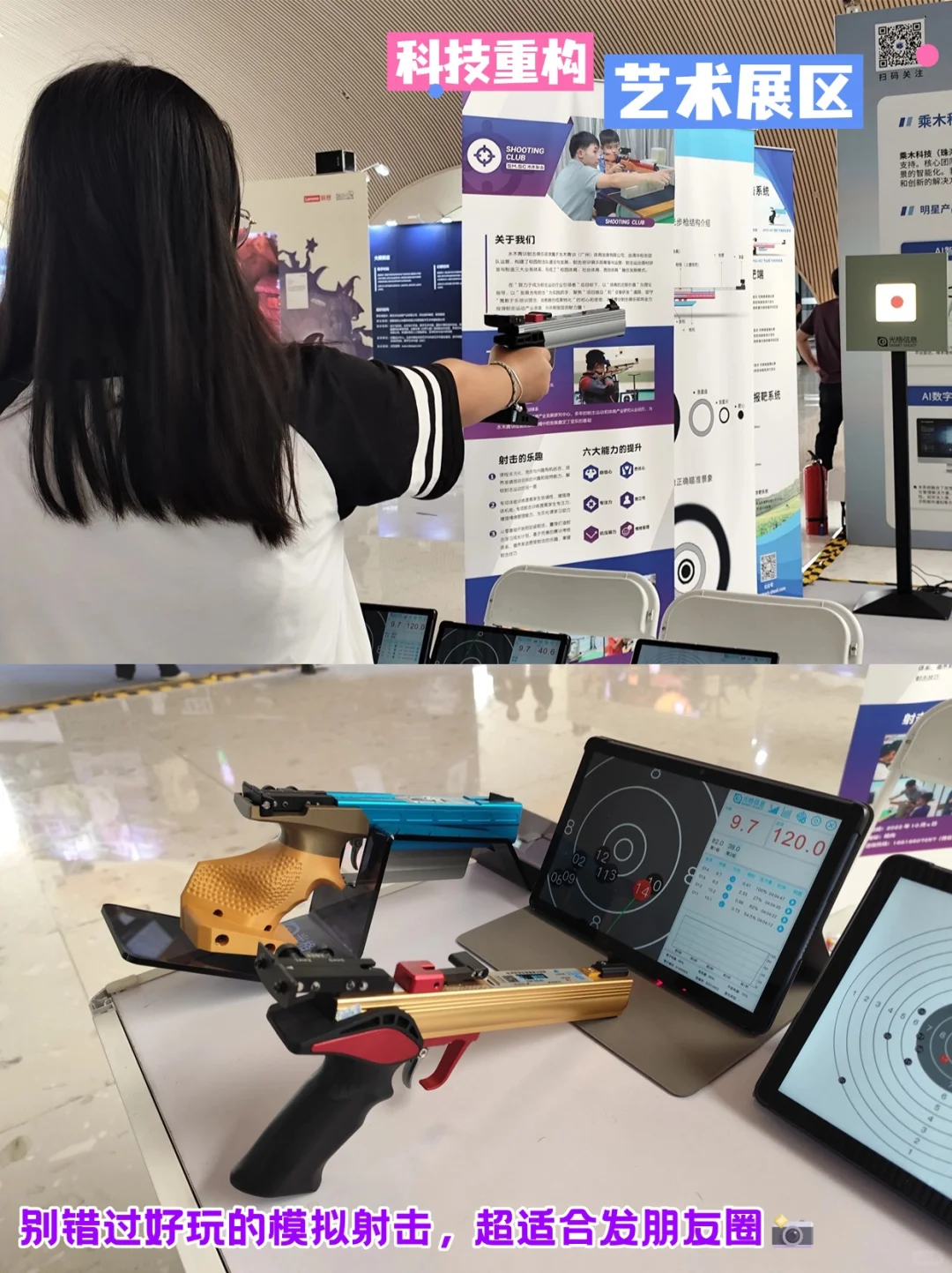 横琴新打卡地预感要火?故宫博物院都来了