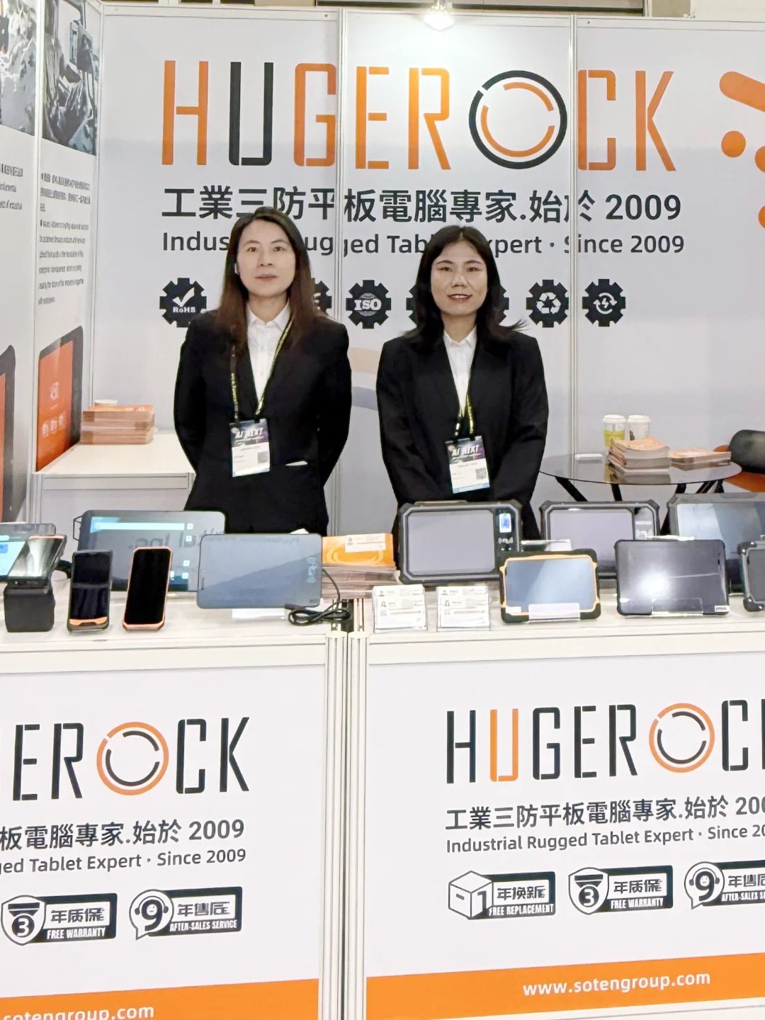 硕腾科技满载而归 亮相华南国际工业博览会