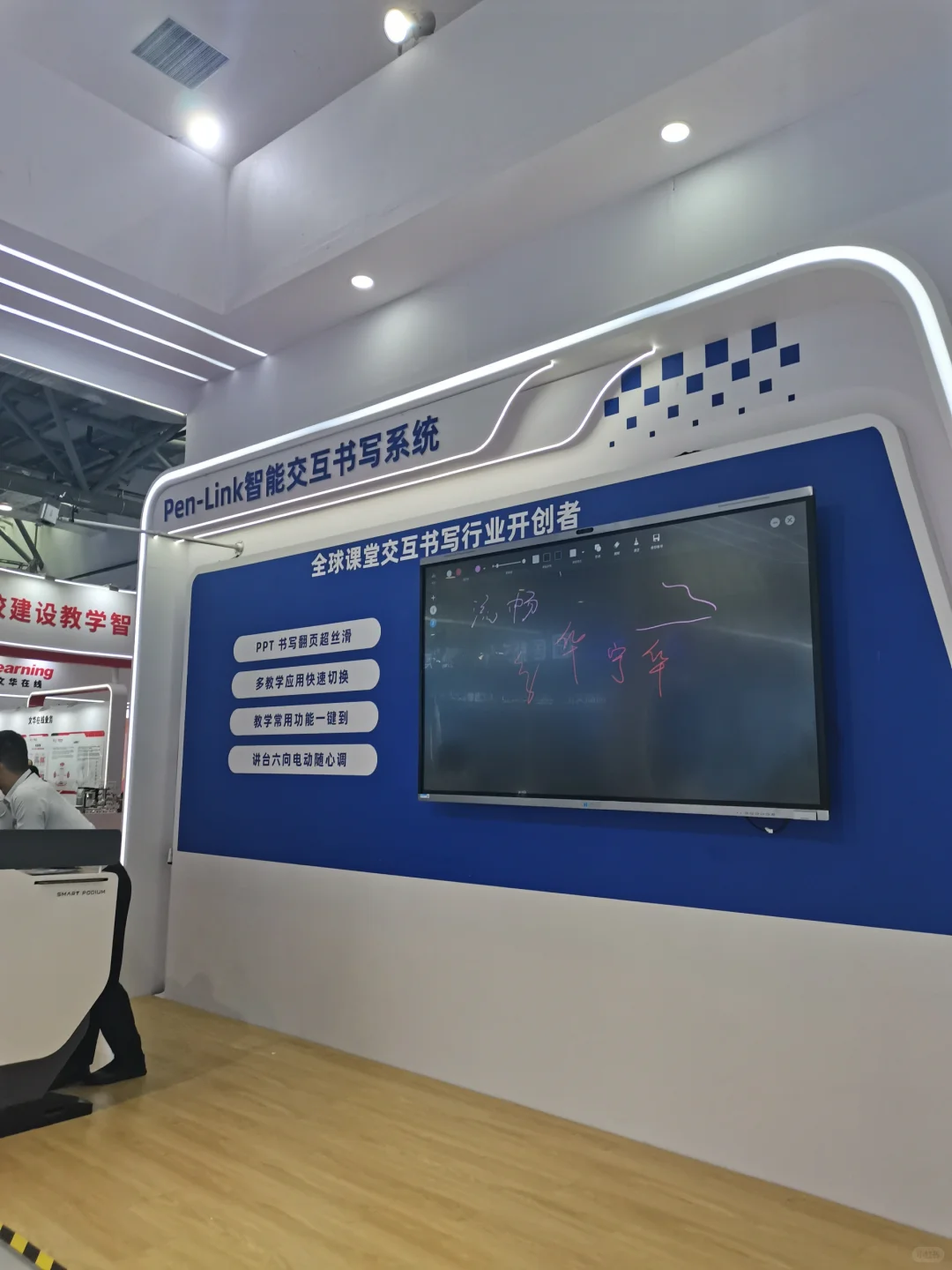 高博会A2馆管部分品牌合集