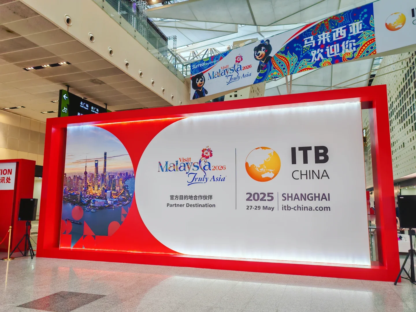 旅游盛会｜2025ITB上海国际旅游交易博览会