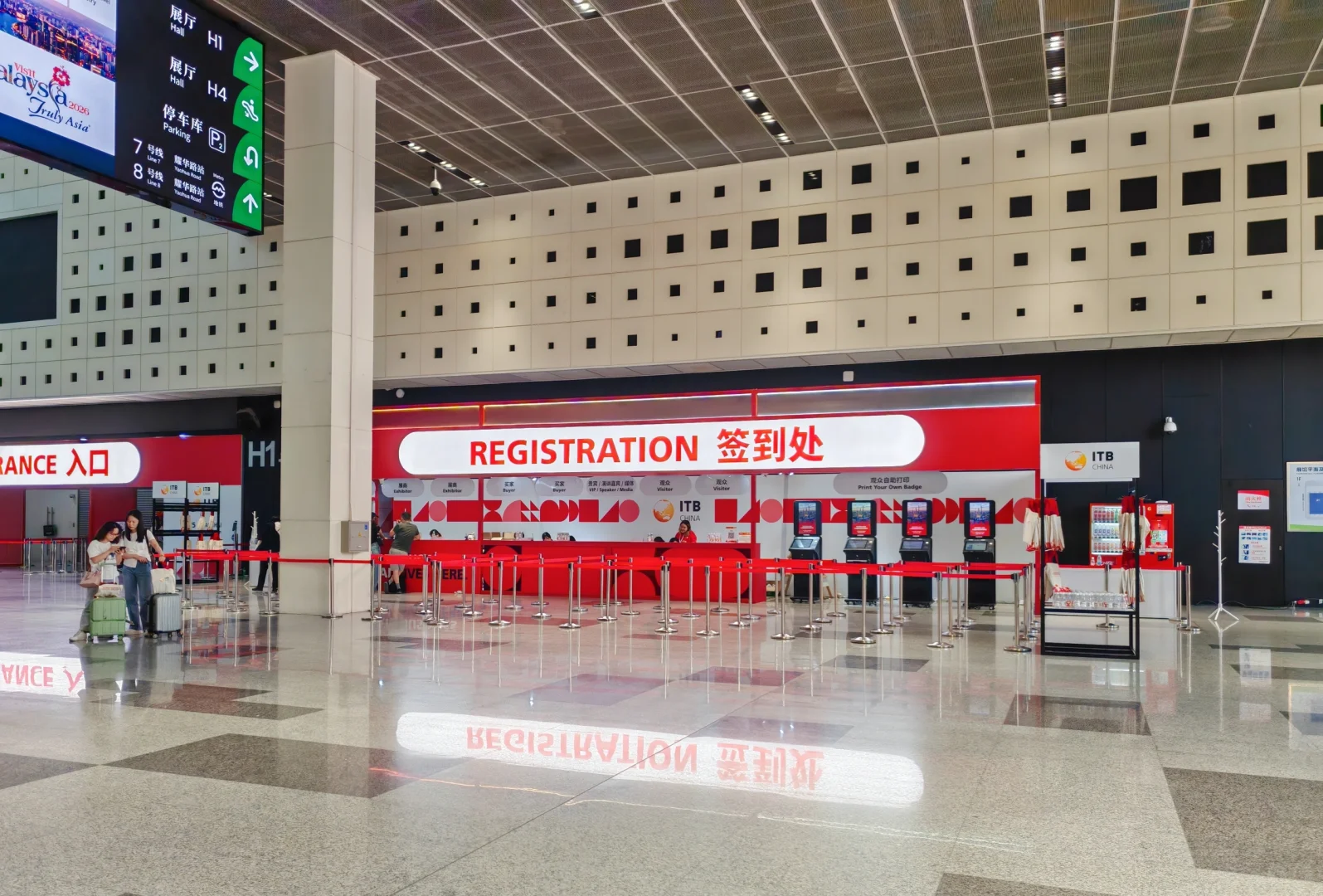 旅游盛会｜2025ITB上海国际旅游交易博览会