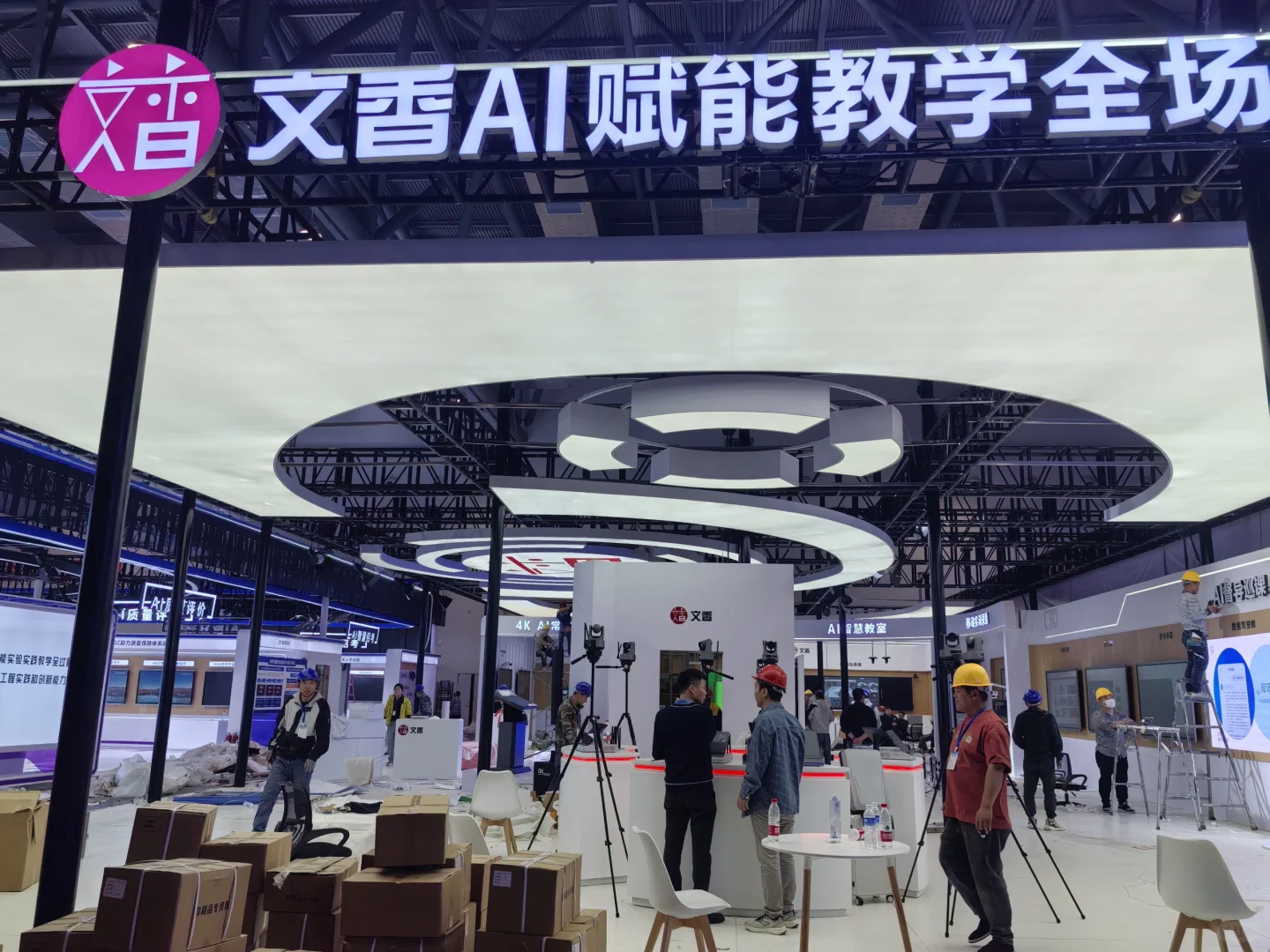 第六十三届高等教育博览会参展见闻（二）