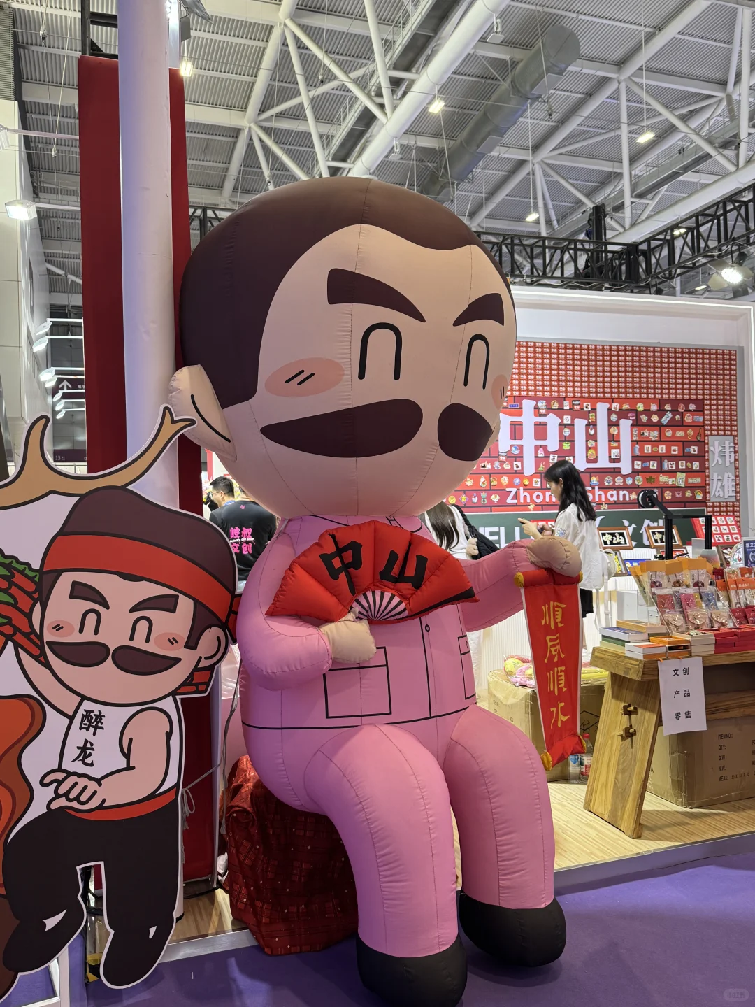 「2025深圳文博会」?集章?️➕?毛攻略✅