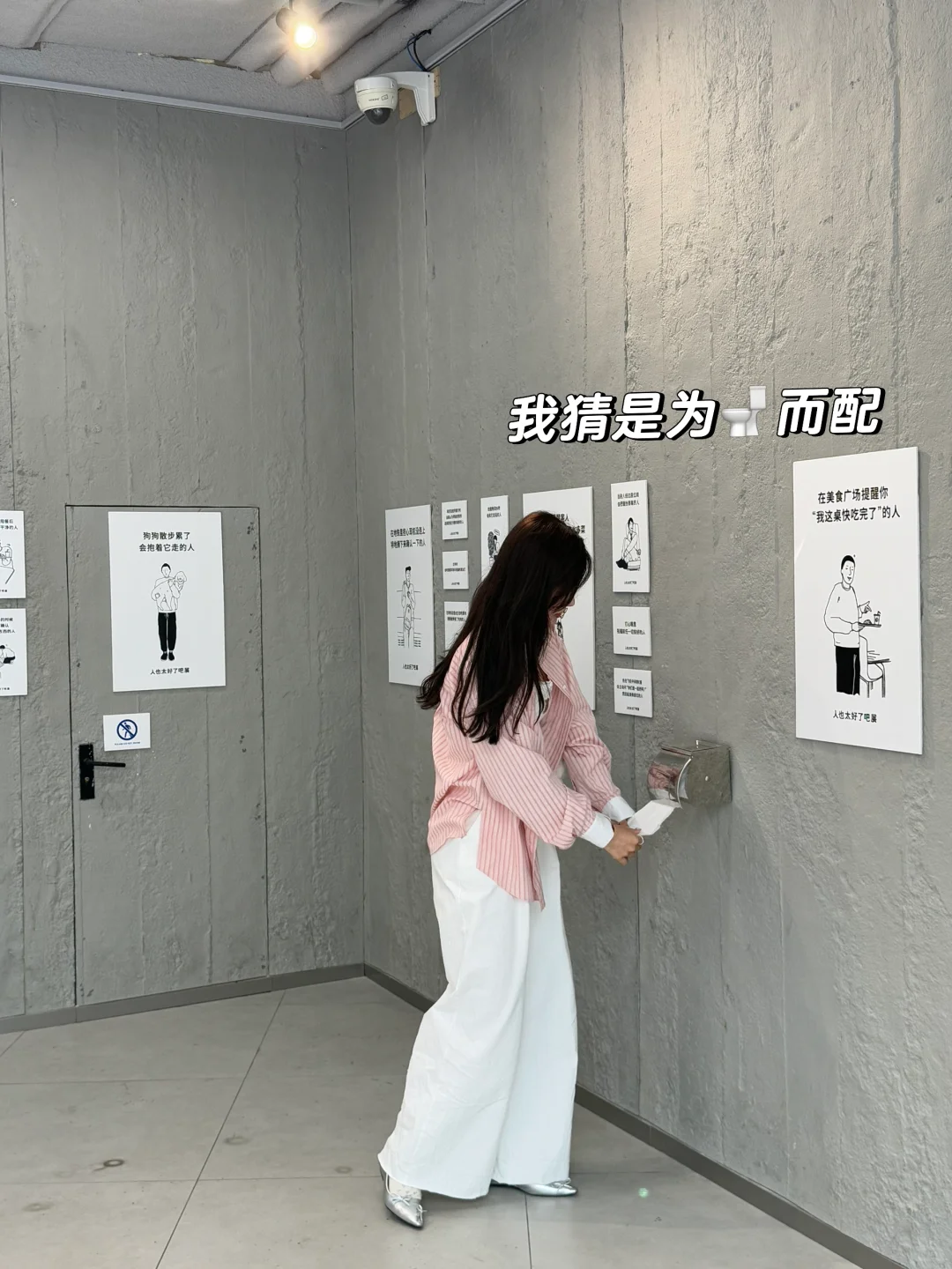 怎么会有人办这么搞笑的展啊?…….