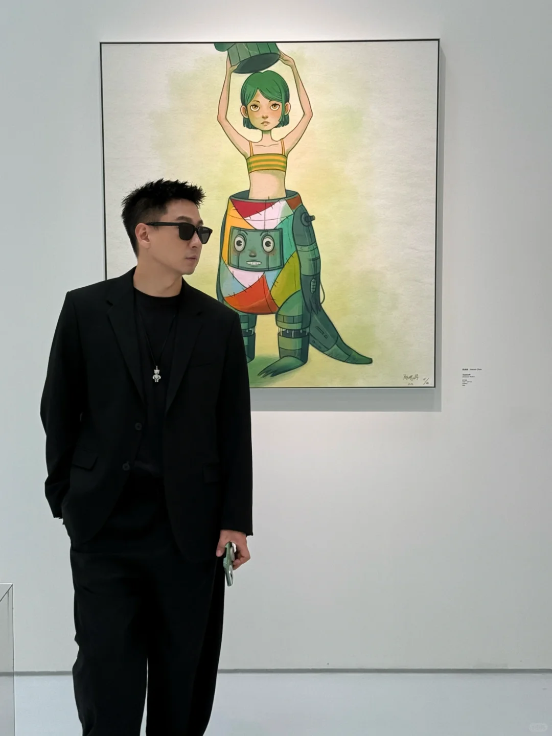 在北京看了一个很时髦的展?