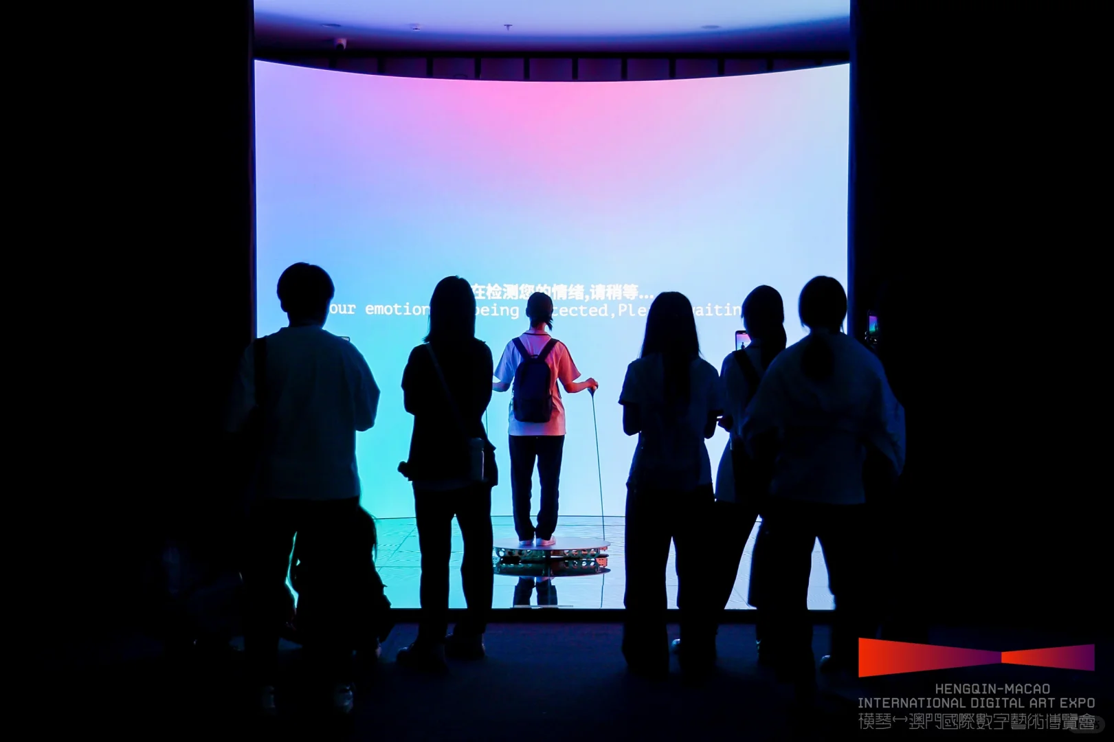 《情绪剧场》在首届横琴-澳门国际博览会
