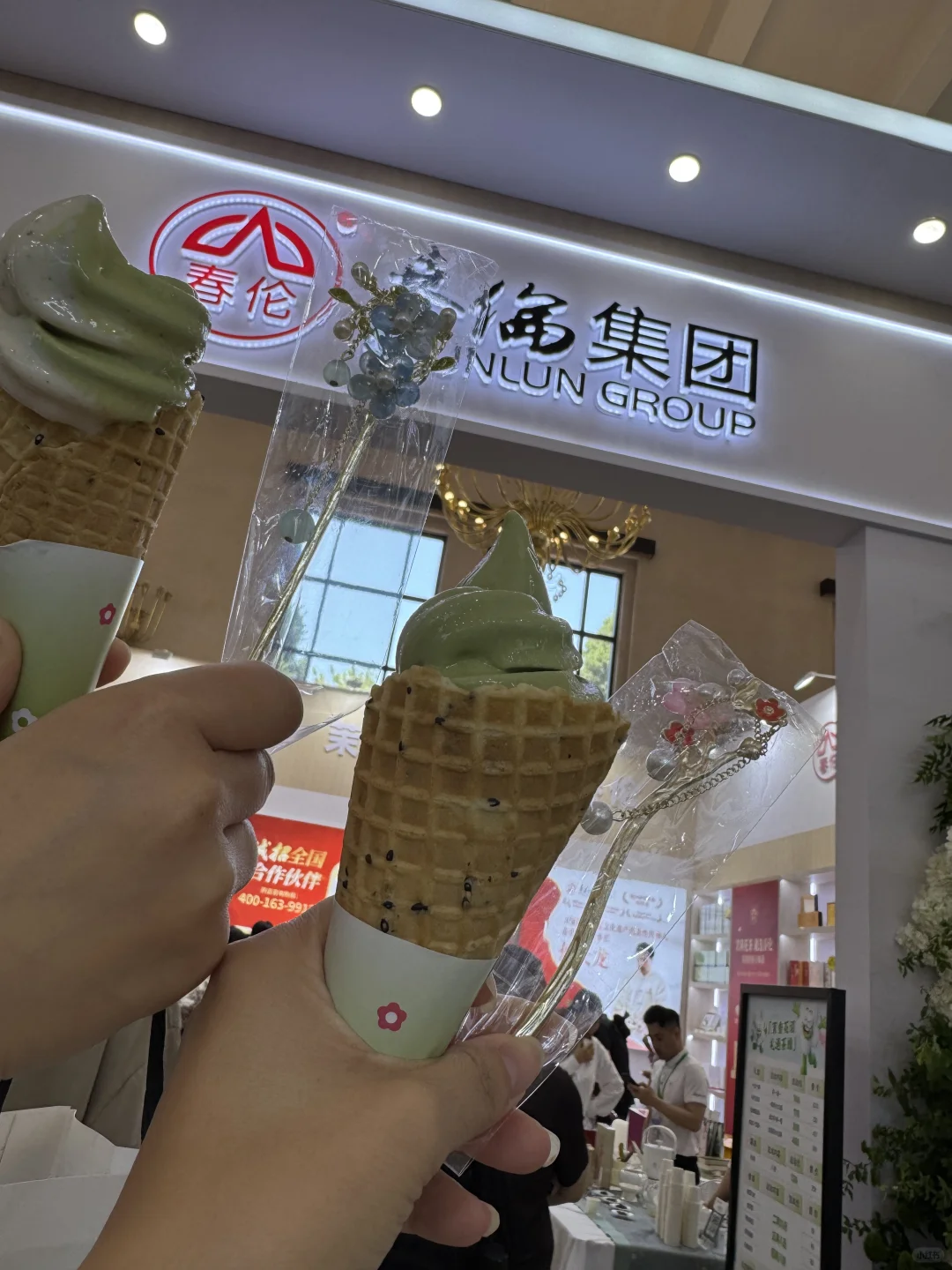 北展茶博会羊毛