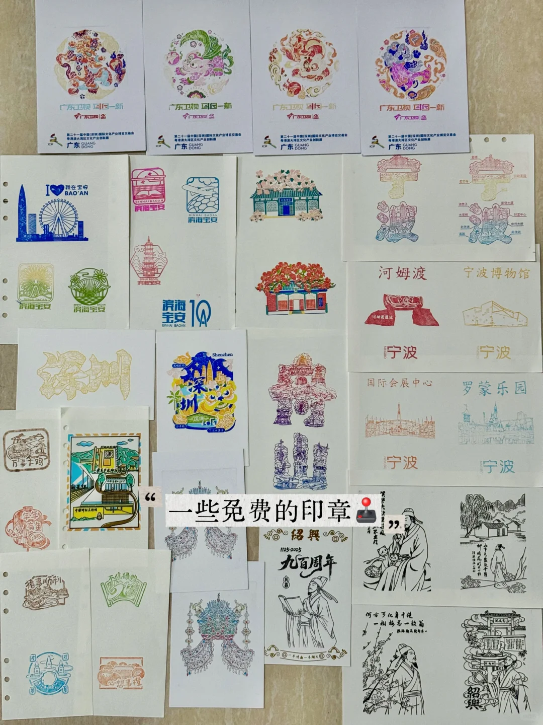 「2025深圳文博会」?集章?️➕?毛攻略✅