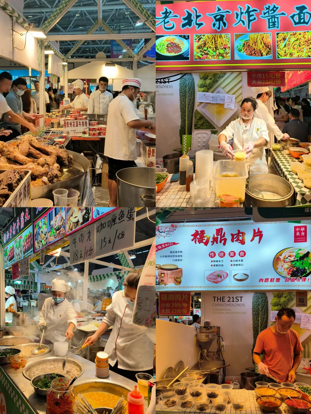 ?暴走5h逛深圳文博会！原来商机藏在这里