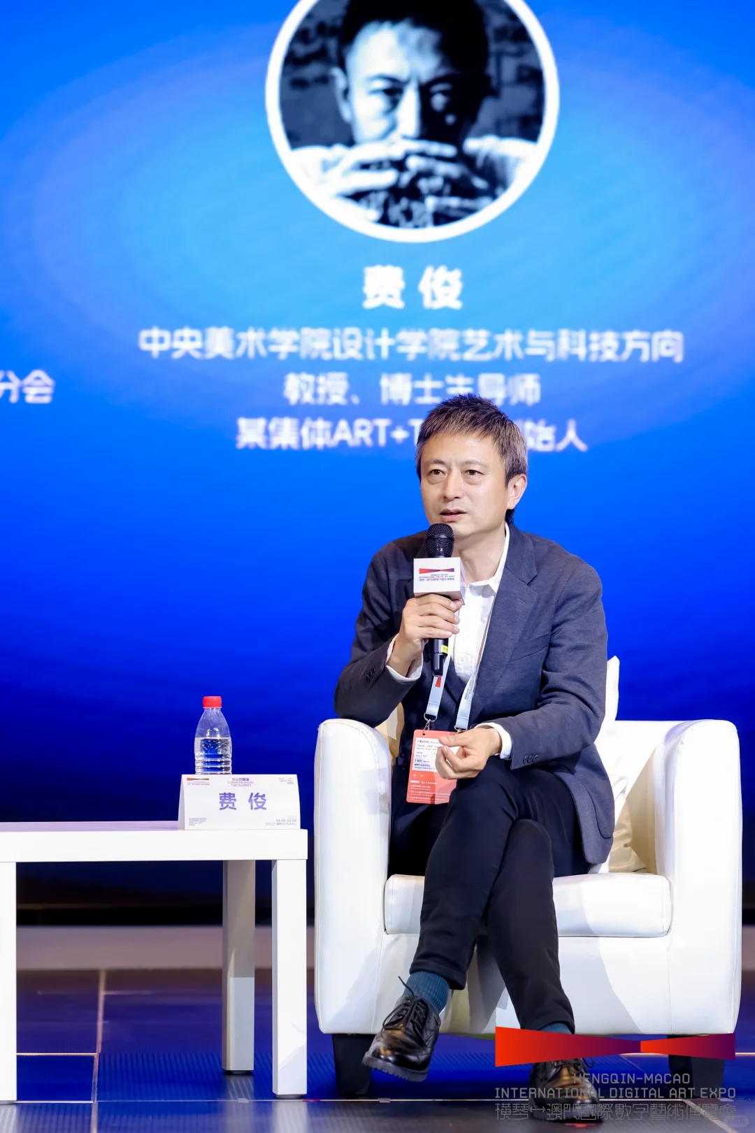 《情绪剧场》在首届横琴-澳门国际博览会