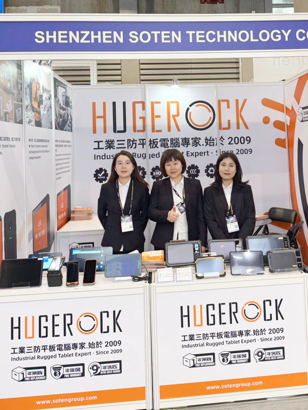 硕腾科技满载而归 亮相华南国际工业博览会