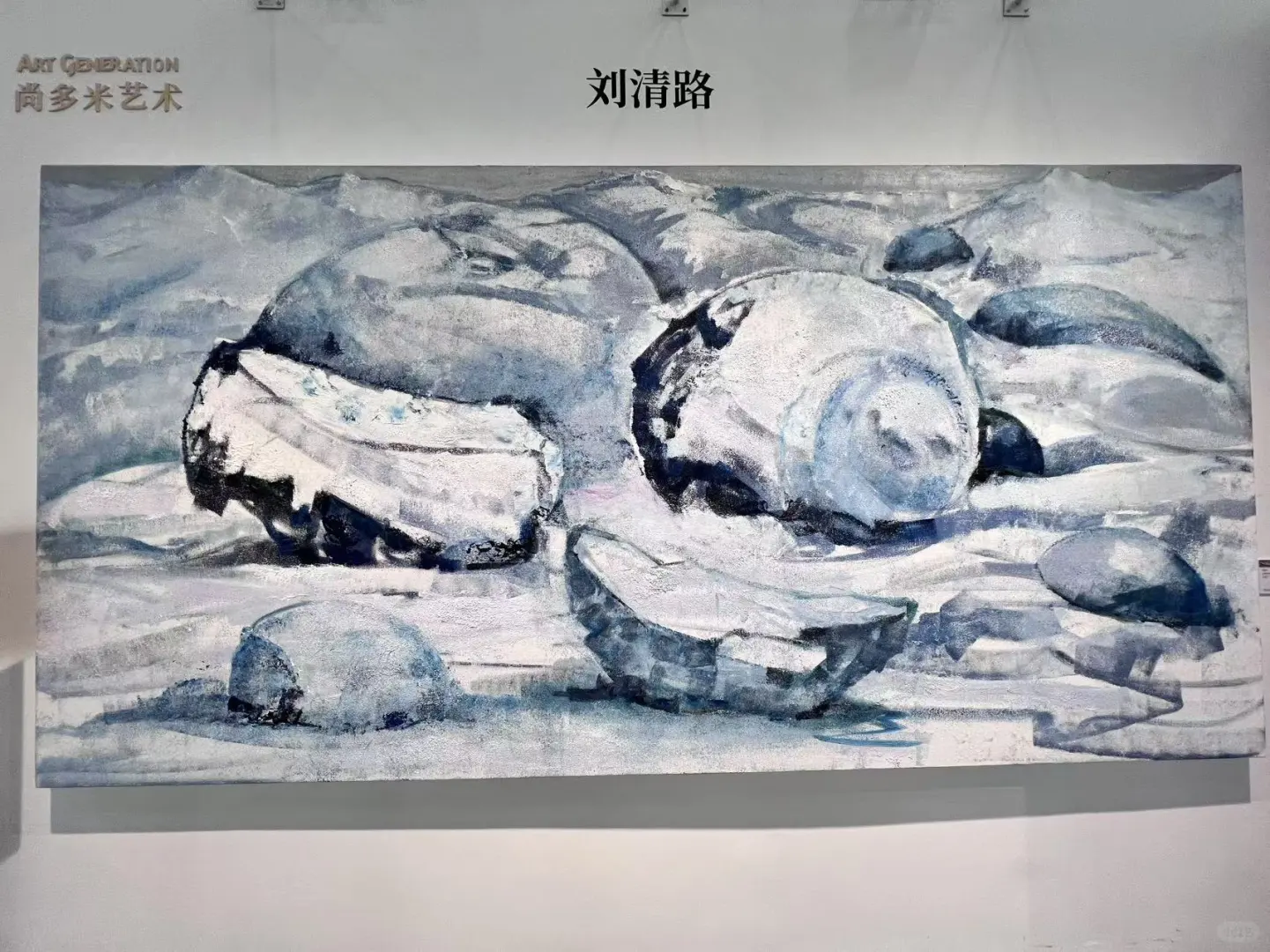 北京当代 艺术博览会2025现场最大的单幅作