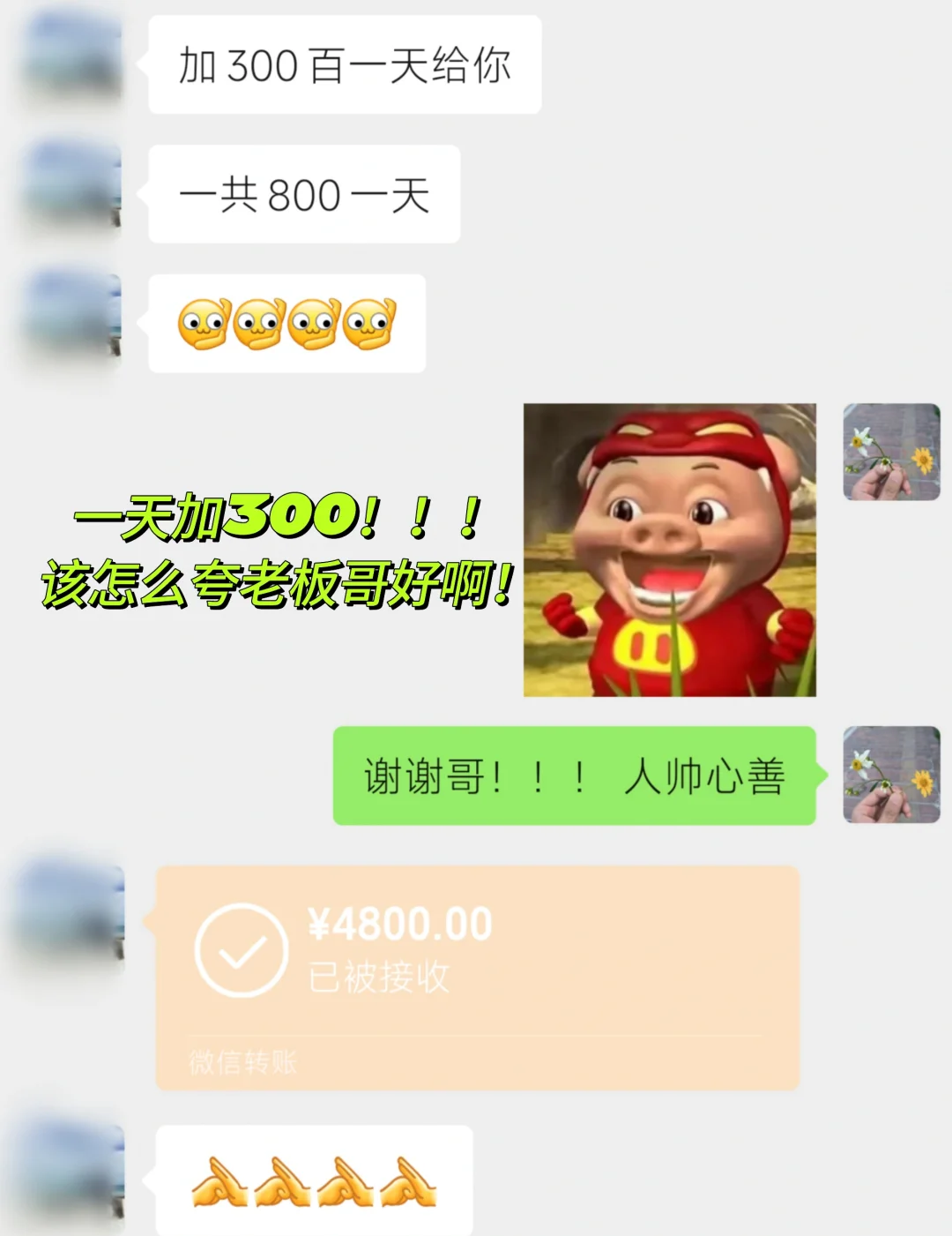 广交会：五天=4800+三个橄榄枝Offer