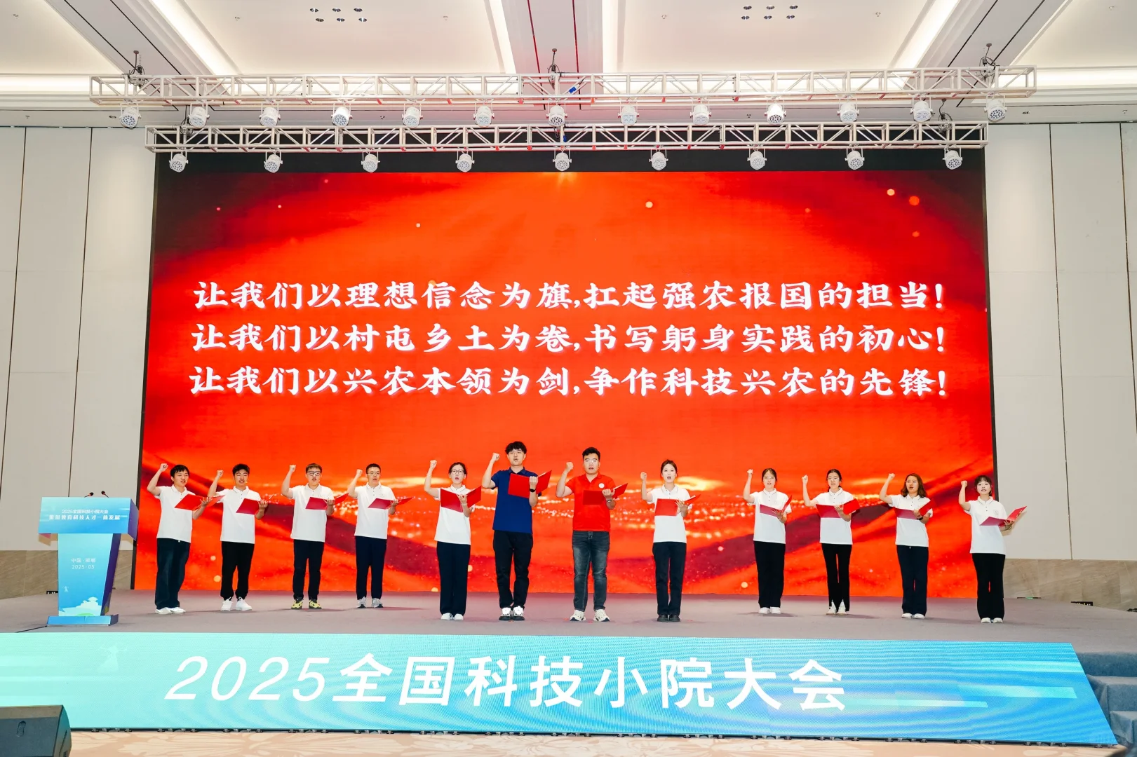 学术会议Ⅰ 珍惜每一次向上学习的机会