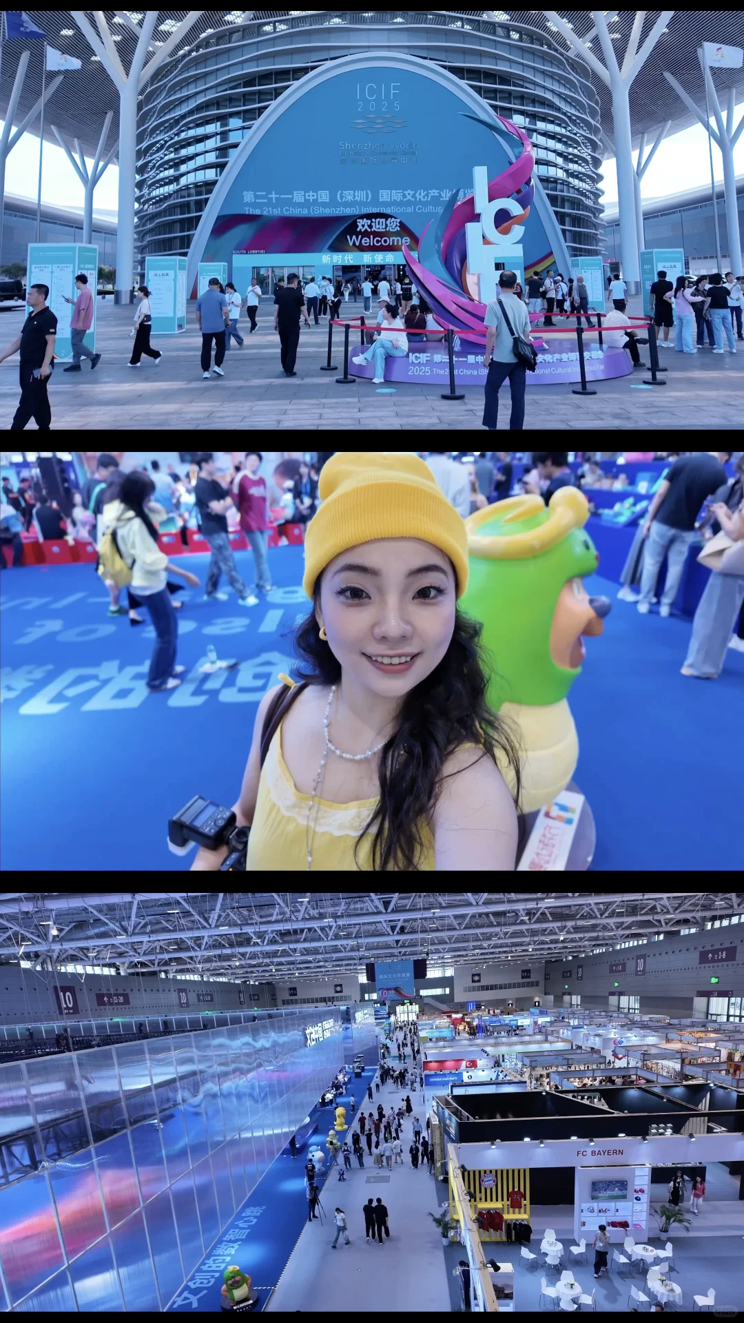深圳文博会你…真的太好逛了?ʚ˃ ᵕ ˂ ɞ?