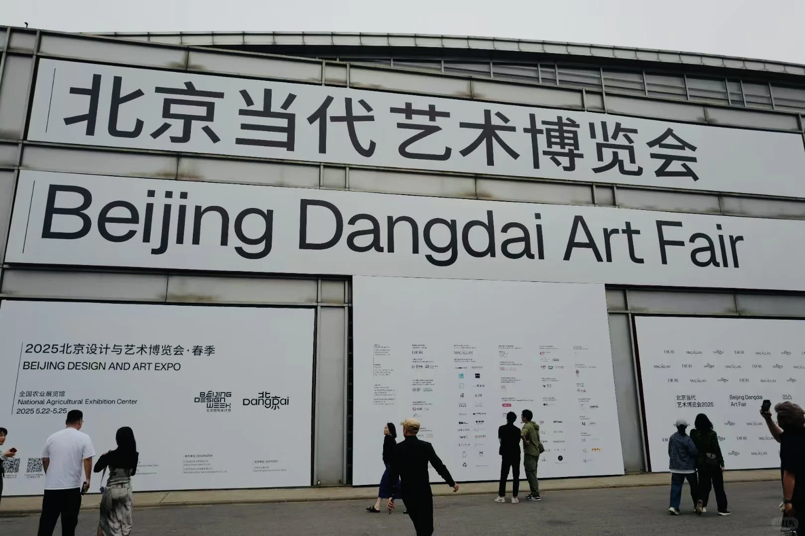 偶遇朱珠｜艺博会，投资标的的筛选与孵化平台