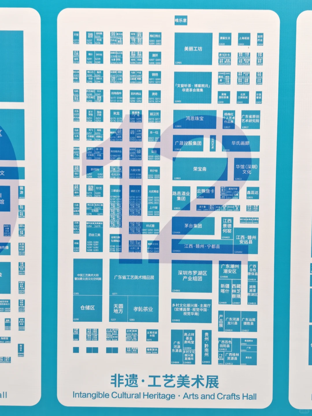 第二十一届深圳文化博览会最全攻略