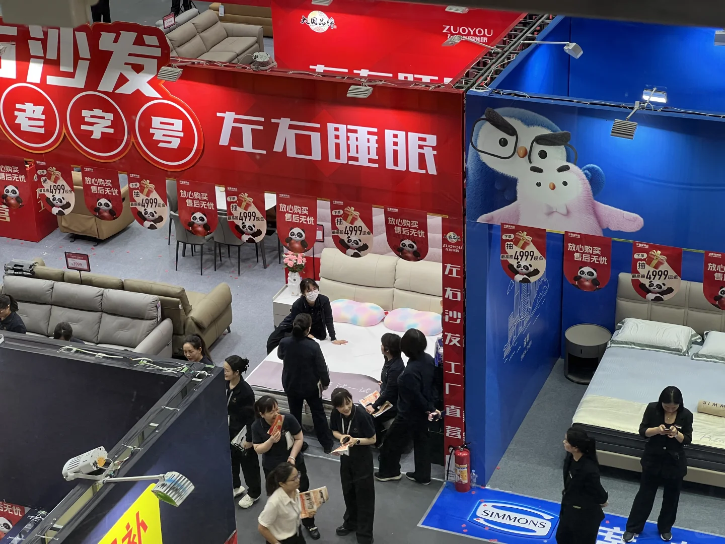 家居展给我奇怪感觉，自己是行走的人民币