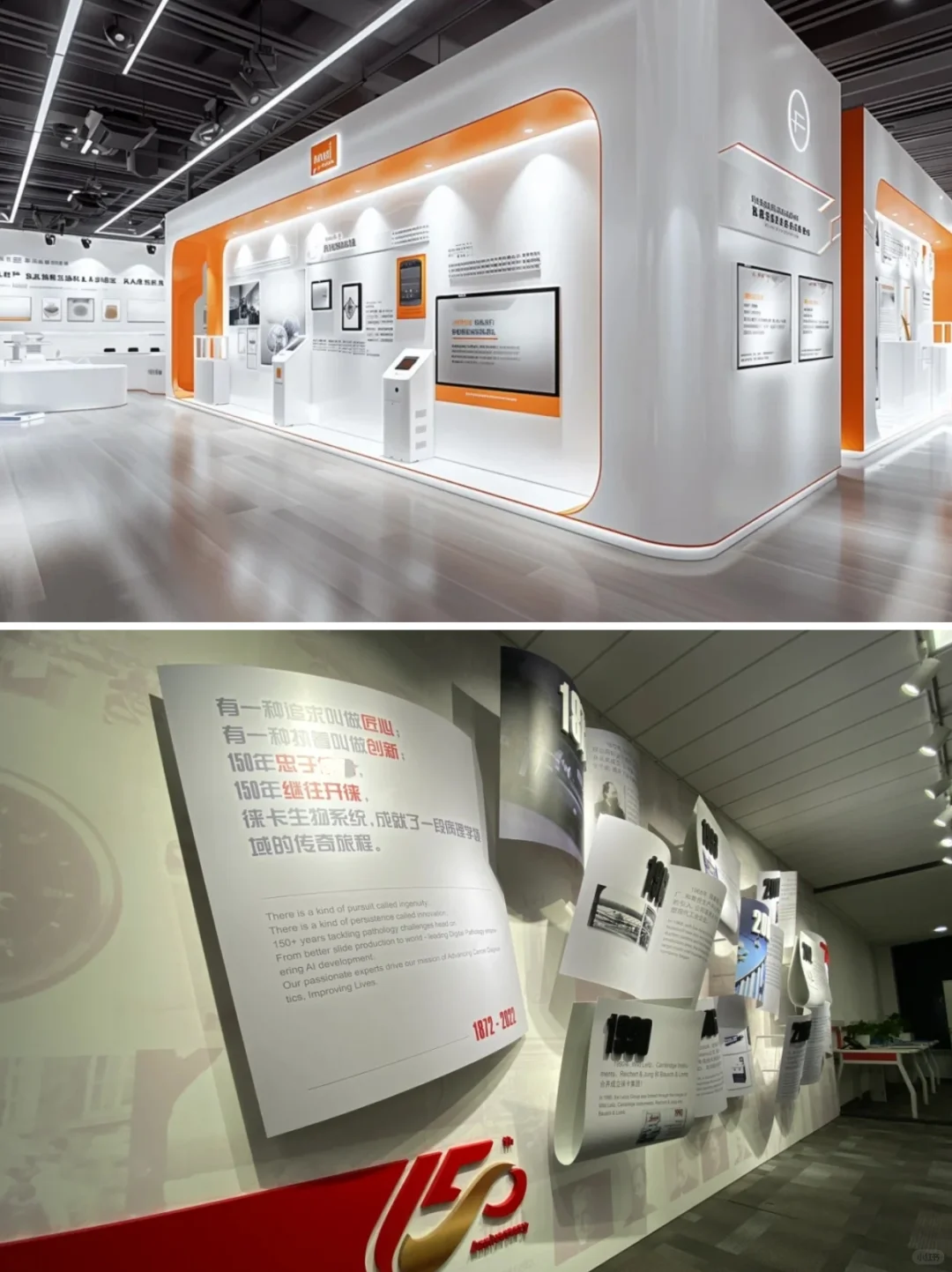 救命❗️这样的展厅也太高级了啦❗️