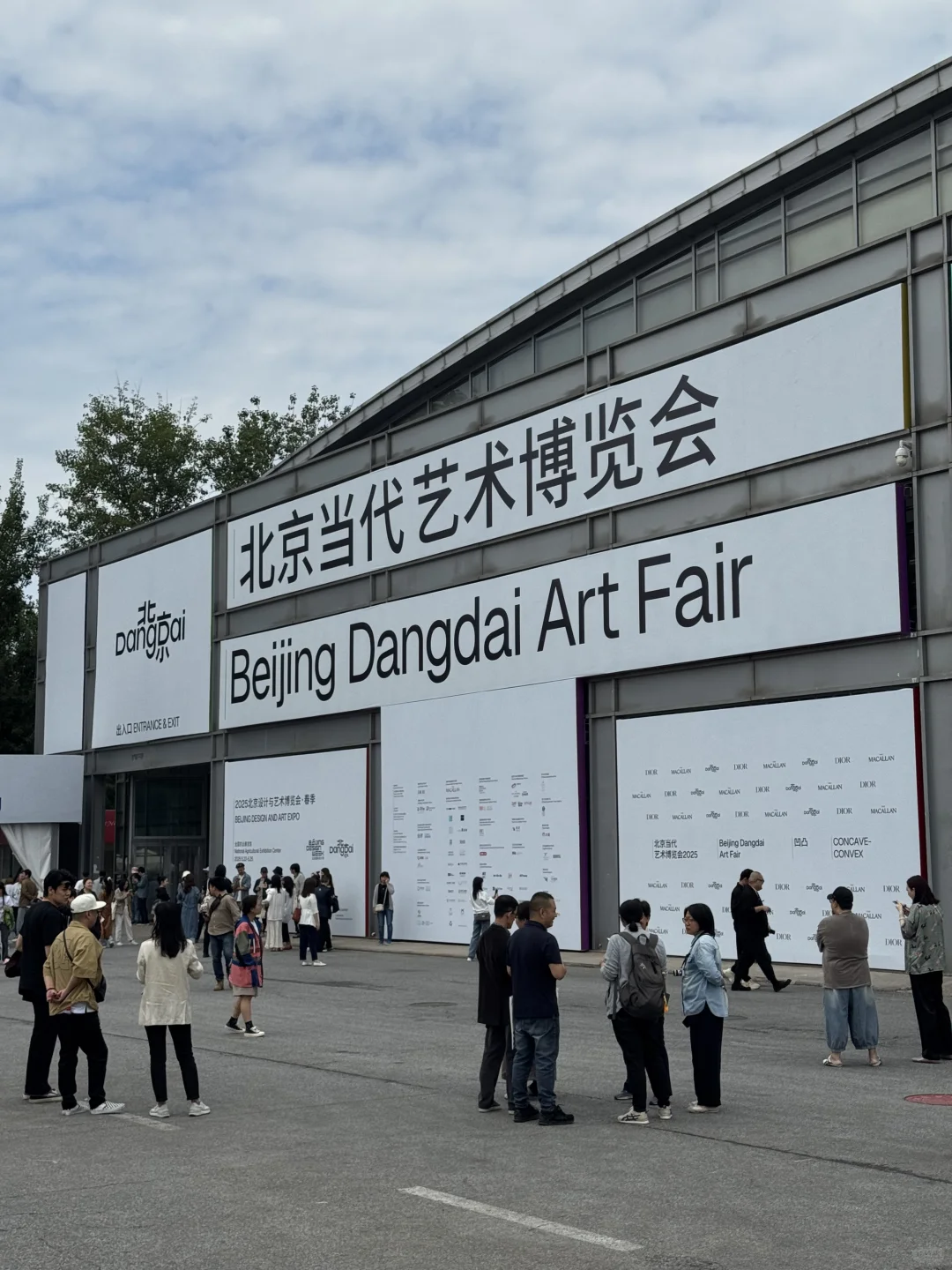 北京当代艺术博览会｜推荐全民都来提升审美