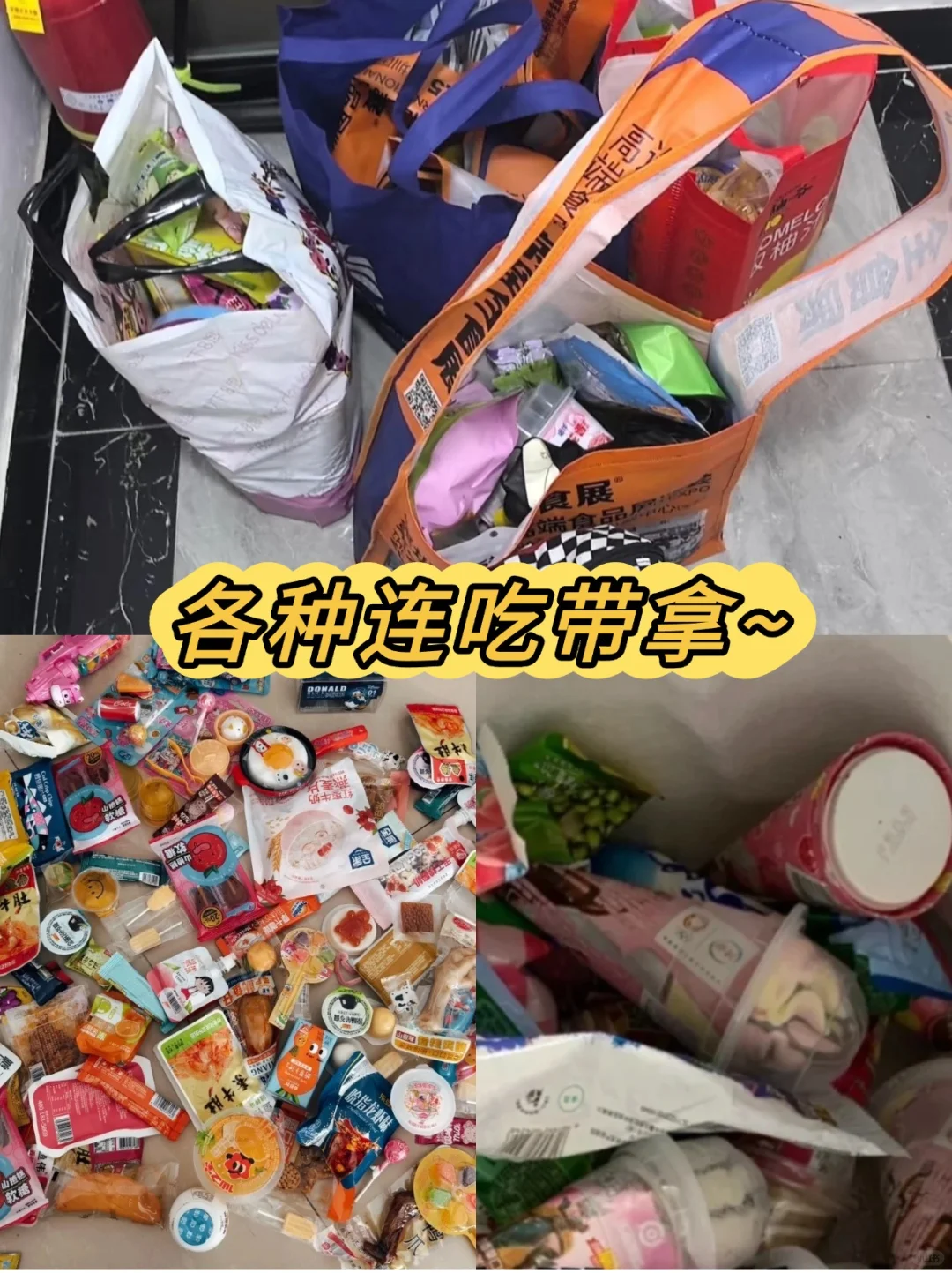 深圳冰淇淋&烘焙展攻略！吃不完根本吃不完