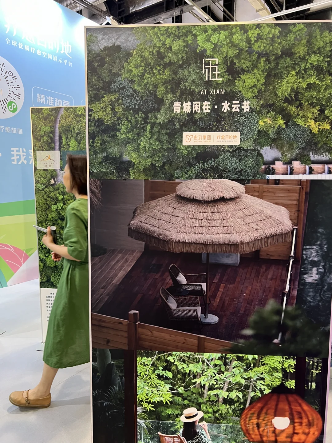 高敏感人想逛的疗愈博览会观后感