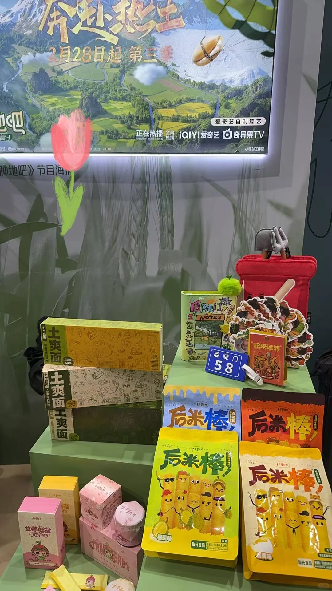 深圳宝安文博会 十个勤天展区