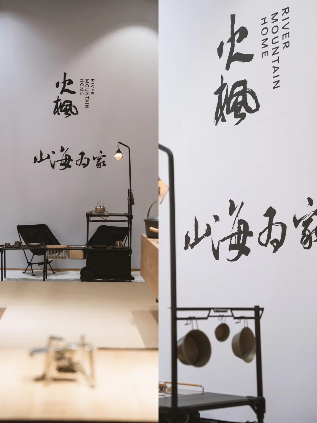 北京ISPO | “轻量化”概念展台设计