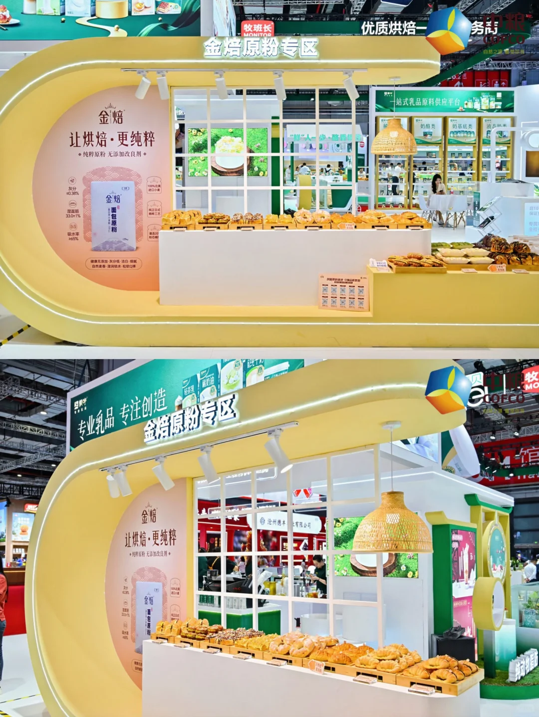 ?魔都邂逅展区顶流，绝了❗️｜展台设计搭建