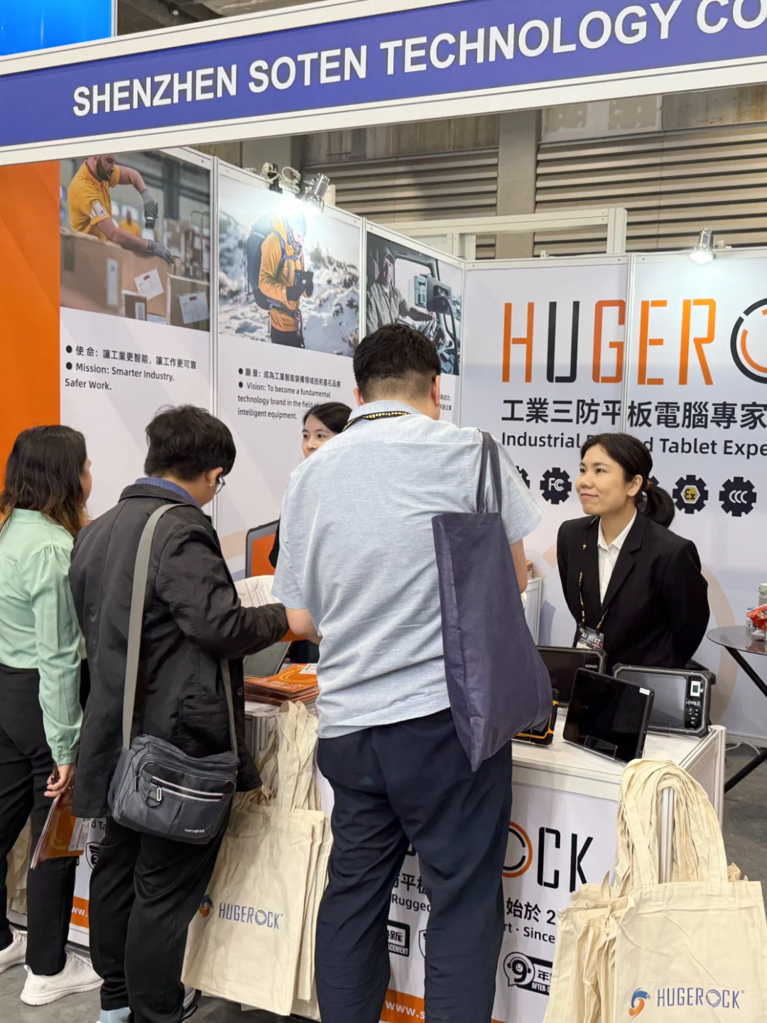 硕腾科技满载而归 亮相华南国际工业博览会