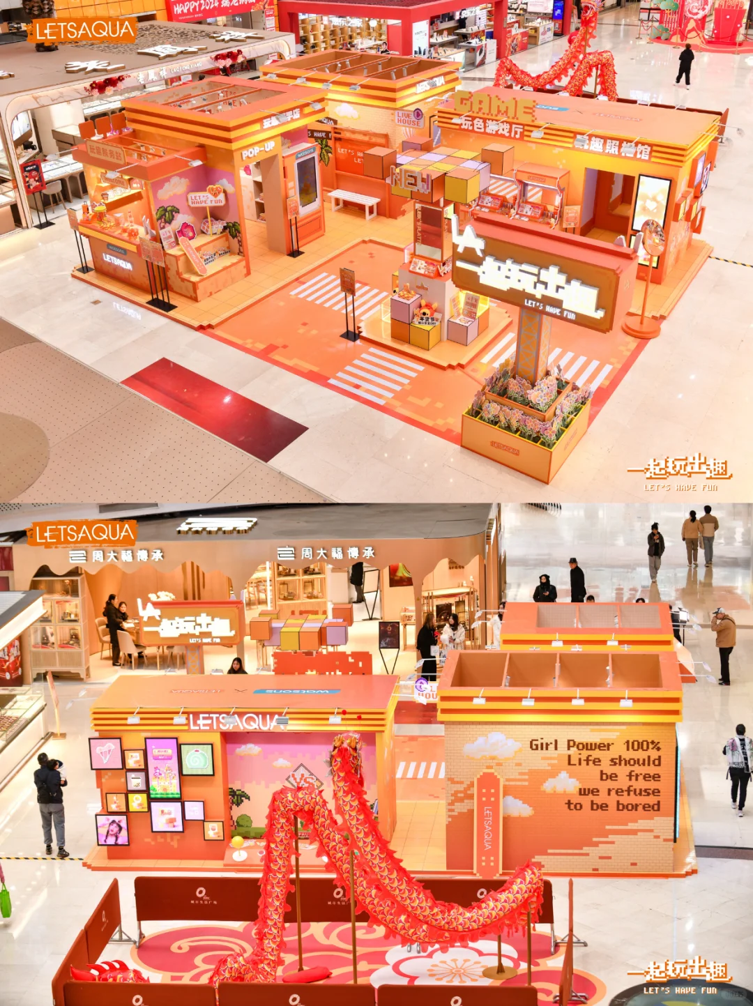 ? 活力橙意|超玩趣像素风美妆快闪