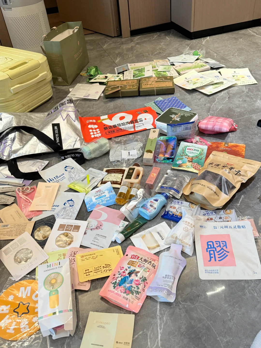 参加自家展会版