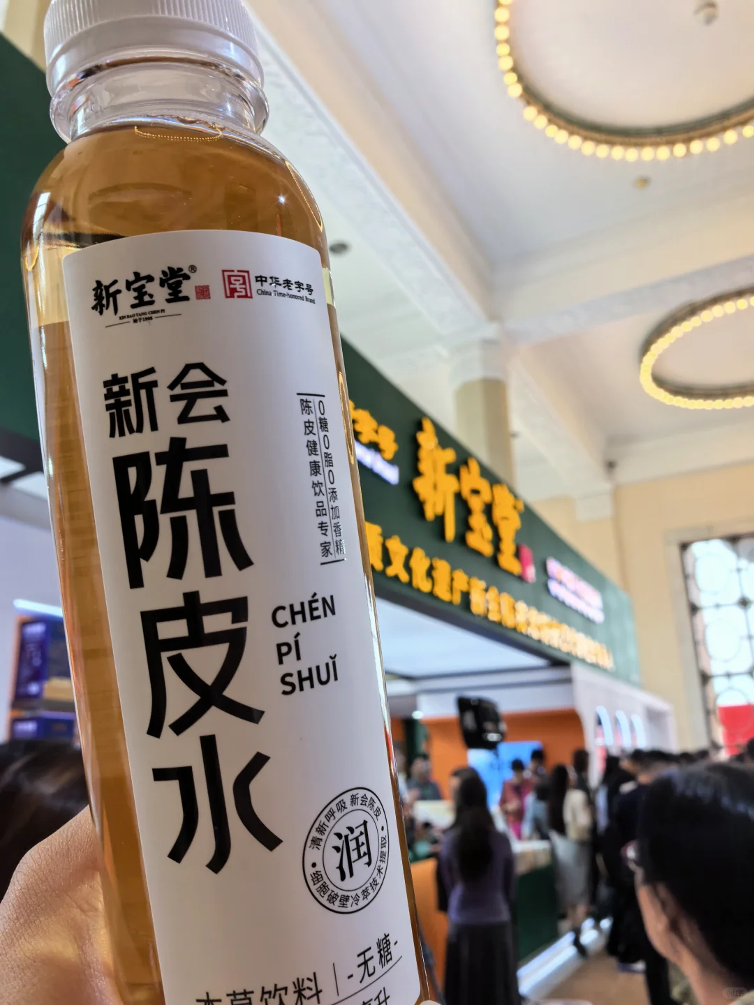 5.23北京国际茶叶展