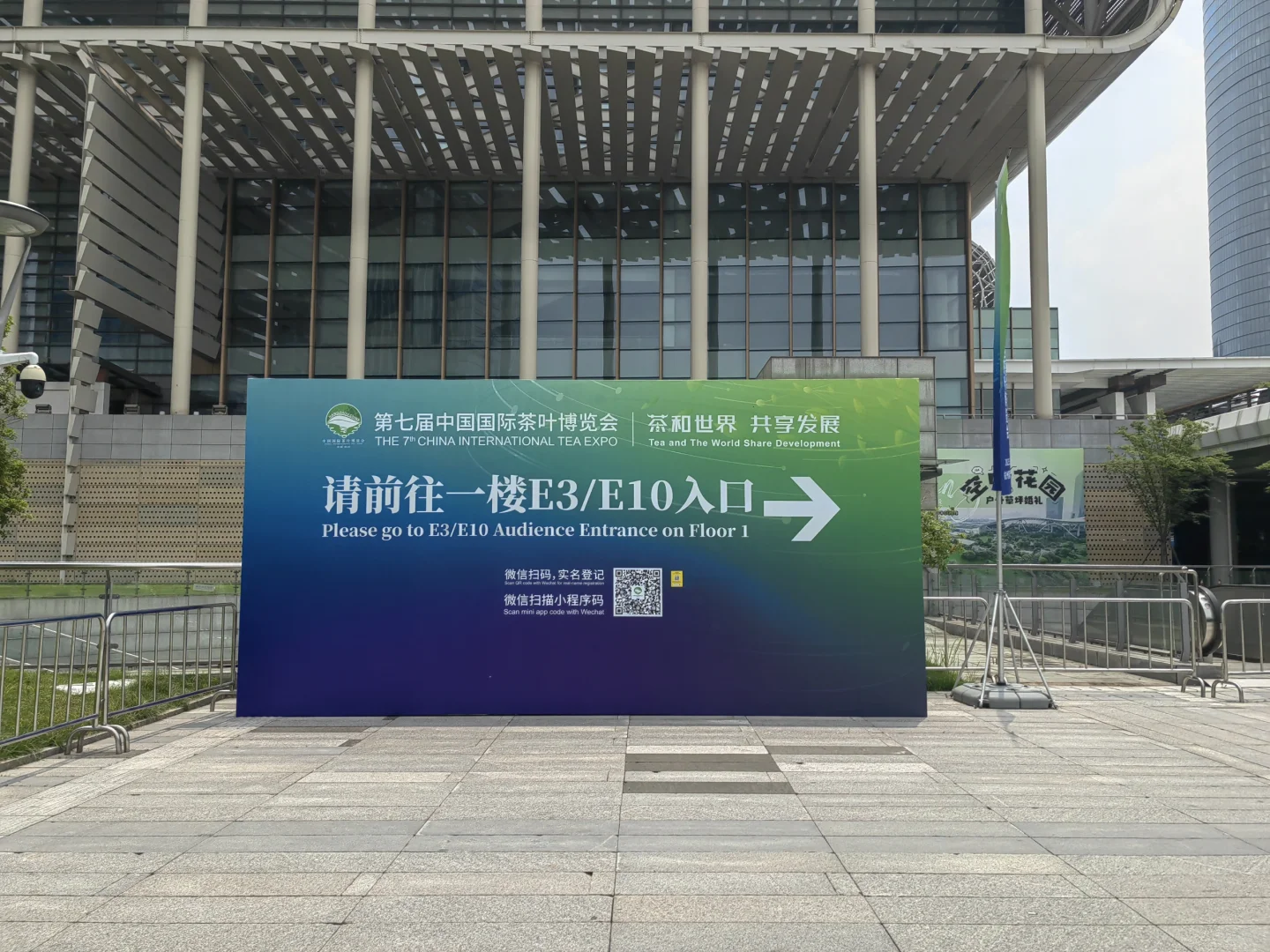 来看看我的杭州茶博会收获！