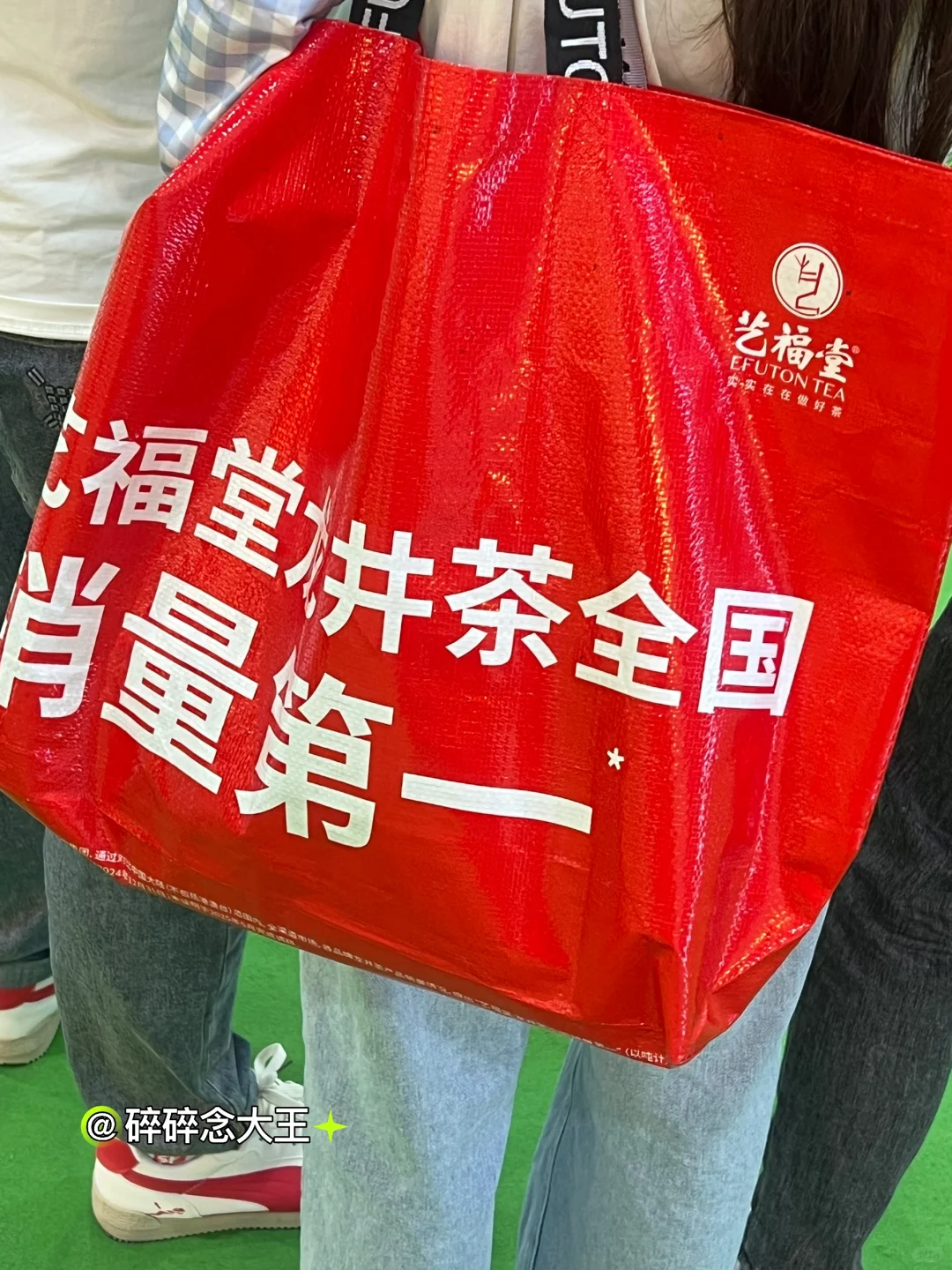 5.22茶博会羊毛?薅了一大袋子