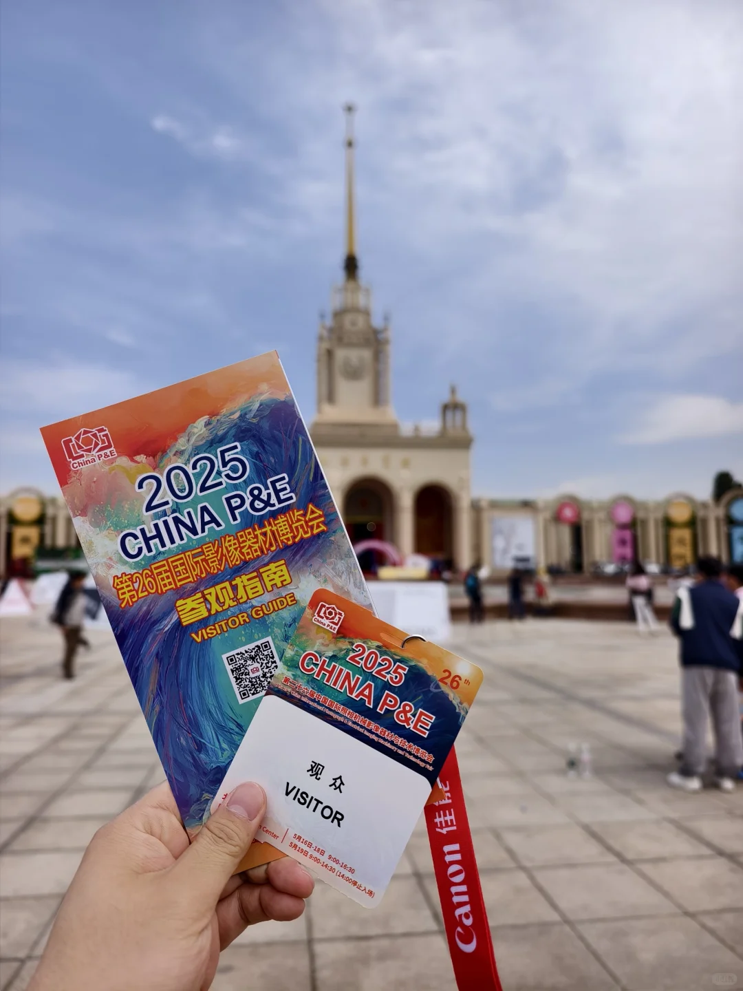 CHINA P&E 摄影爱好者的天堂