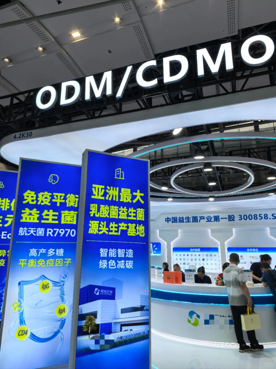 ? 逛完广州国际健康展，我被吓到了?